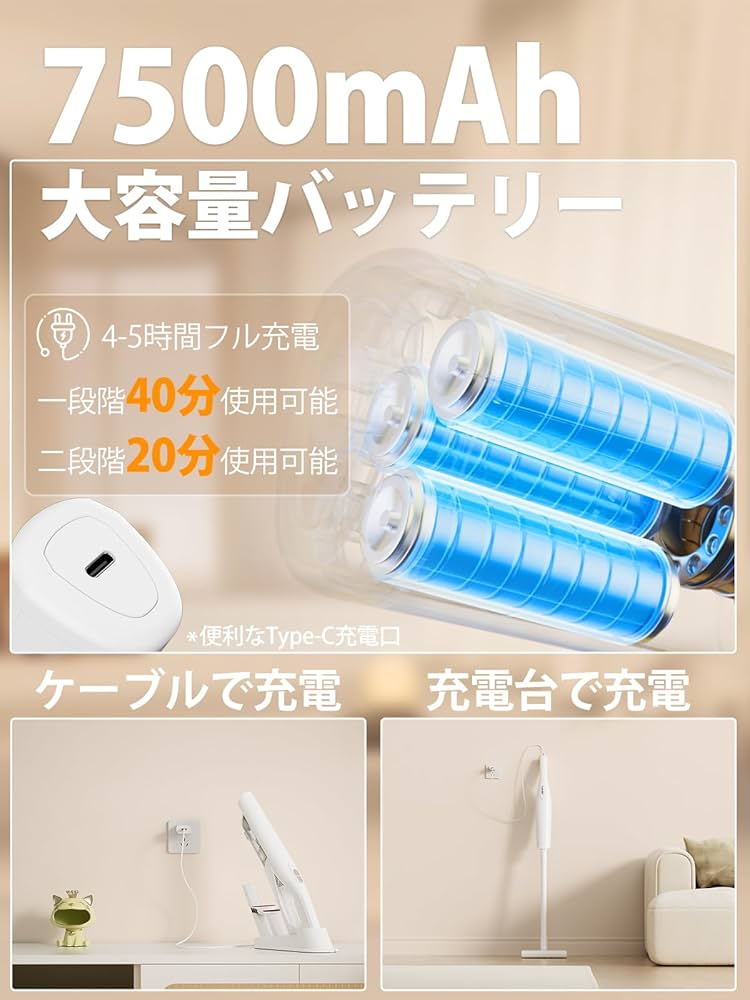 Amazon | 掃除機 コードレス 【2025新登場】15000pa超強力吸引